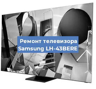 Замена антенного гнезда на телевизоре Samsung LH-43BERE в Санкт-Петербурге
